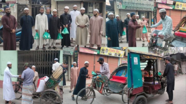 ইসলামী ছাত্র আন্দোলন সিদ্ধিরগঞ্জ থানা শাখার উদ্যোগে ইফতার বিতরণ