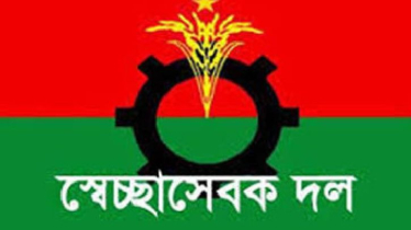 শাহ আলমের পক্ষে কাজ করায় স্বেচ্ছাসেবক দলের ৪ নেতা বহিষ্কার