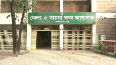 ফতুল্লায় হত্যা মামলায় ৩ জনের যাবজ্জীবন