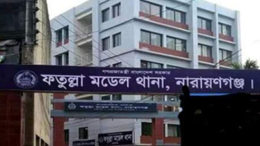 জমি সংক্রান্ত বিরোধে হুমকির অভিযোগে ফতুল্লা থানায় জিডি