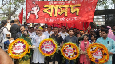 ভাষা শহীদদের প্রতি বাসদের শ্রদ্ধাঞ্জলি