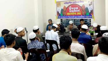 দায়িত্বশীলদের নিয়ে ফতুল্লা থানা ছাত্র মজলিসের ইফতার মাহফিল দায়িত্বশীলদের নিয়ে ফতুল্লা থানা ছাত্র মজলিসের ইফতার মাহফিল