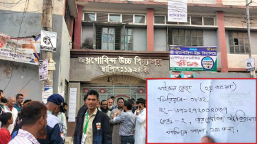 ‘ভোট দিয়ে গেছেন অন্যজন’, হতাশ নারী