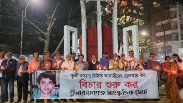 বিচার ব্যবস্থা হাসিনার মডেলেই চলছে: রফিউর রাব্বি