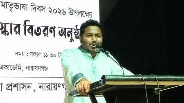 আমাদের চেতনা- জালিমের সঙ্গে আপস করবো না: এমপি আল আমিন