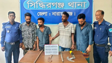 সিদ্ধিরগঞ্জে ডাকাতির প্রস্তুতিকালে গ্রেপ্তার ৪