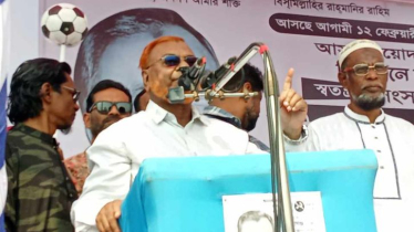 নির্বাচনের মাঠ থেকে যে পালিয়ে যায় সে কাপুরুষ: গিয়াস উদ্দিন