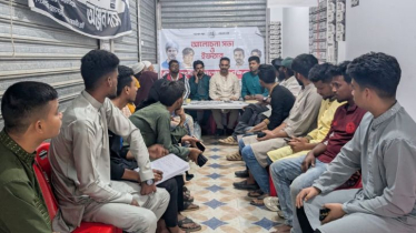 সোনারগাঁয়ে গণসংহতি আন্দোলনের ইফতার ও আলোচনা সভা