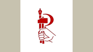 হাতিয়ায় ধর্ষণের অভিযোগ: তদন্ত ও বিচার দাবি ছাত্র ফেডারেশনের