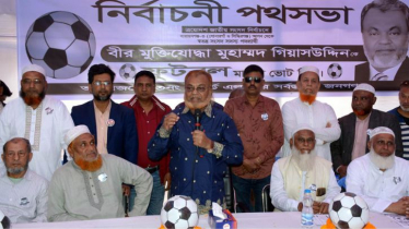 যতদিন বেঁচে থাকবো দেশ-মানুষের কল্যাণে কাজ করে যাবো : গিয়াস উদ্দিন