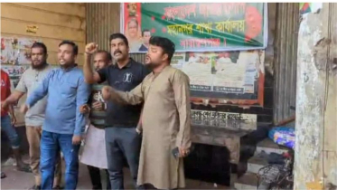 আওয়ামী লীগের পোড়ানো কার্যালয়ে ব্যানার সাঁটিয়ে স্লোগান