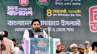 নারায়ণগঞ্জে ১১ দলীয় জোটের বিজয়ে নীরব ভোট বিপ্লব হবে: আল আমিন