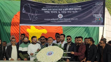 তারেক রহমানের পক্ষে সাইবার ইউজার দ‌লের নির্বাচনী প্রচারণা শুরু