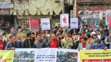 এনইআইআর সিস্টেম বাতিলের দাবিতে মোবাইল ব্যবসায়ীদের মানববন্ধন এনইআইআর সিস্টেম বাতিলের দাবিতে মোবাইল ব্যবসায়ীদের মানববন্ধন