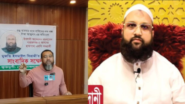 ইসমাইল সিরাজীর বিরুদ্ধে টাকা আত্মসাতের অভিযোগ