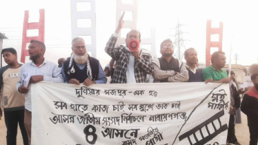 গোগনগরে বাসদ প্রার্থী সেলিম মাহমুদের পথসভা ও গণসংযোগ গোগনগরে বাসদ প্রার্থী সেলিম মাহমুদের পথসভা ও গণসংযোগ