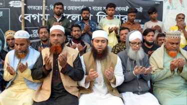 সিদ্ধিরগঞ্জে খালেদা জিয়ার রুহের মাগফিরাত কামনায় দোয়া