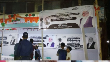 নারায়ণগঞ্জ-৪: মনির কাসেমীকে জরিমানা