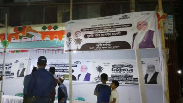 নারায়ণগঞ্জ-৪: মনির কাসেমীকে জরিমানা