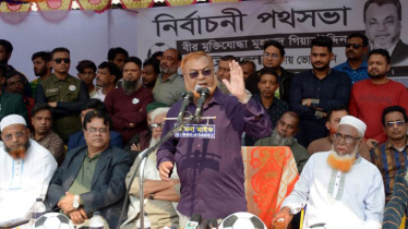 বিএনপির মনোনয়ন নিয়ে ক্ষোভ প্রকাশ করলেন স্বতন্ত্র প্রার্থী গিয়াস বিএনপির মনোনয়ন নিয়ে ক্ষোভ প্রকাশ করলেন স্বতন্ত্র প্রার্থী গিয়াস