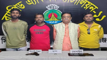 অস্ত্র ও গুলিসহ সোনারগাঁয়ের বিএনপি নেতা ডন বজলু গ্রেপ্তার অস্ত্র ও গুলিসহ সোনারগাঁয়ের বিএনপি নেতা ডন বজলু গ্রেপ্তার