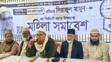 জনগণ চাঁদাবাজদের লালকার্ড দেখাতে প্রস্তুতি নিচ্ছে: সিরাজুল মামুন