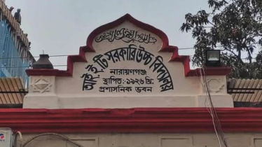 শনিবার শতবর্ষ উদযাপনে আই.ই.টি স্কুলে বর্ণাঢ্য আয়োজন শনিবার শতবর্ষ উদযাপনে আই.ই.টি স্কুলে বর্ণাঢ্য আয়োজন