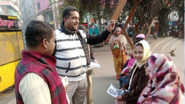 নারায়ণগঞ্জ-৫: বাসদ প্রার্থী আবু নাঈম খান বিপ্লবের গণসংযোগ নারায়ণগঞ্জ-৫: বাসদ প্রার্থী আবু নাঈম খান বিপ্লবের গণসংযোগ