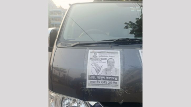নারায়ণগঞ্জ-৫: গাড়িতে আবুল কালামের পোস্টার, জরিমানা