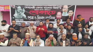 খালেদা জিয়ার আত্মার মাগফিরাত কামনায় বন্দরে দোয়া