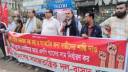 এলপি গ্যাস সংকট নিরসন ও দাম কমানোর দাবিতে বাসদের সমাবেশ ও মিছিল
