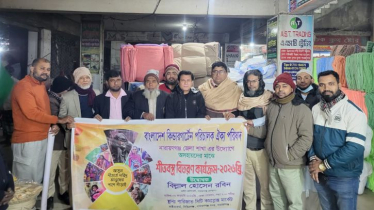 কিন্ডারগার্টেন পরিচালক ঐক্য পরিষদের শীতবস্ত্র বিতরণ