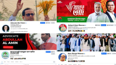 ফেসবুকে প্রচারণা: কমিশনের নির্দেশনা মানেনি নারায়ণগঞ্জের প্রার্থীরা ফেসবুকে প্রচারণা: কমিশনের নির্দেশনা মানেনি নারায়ণগঞ্জের প্রার্থীরা