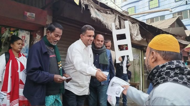 নারায়ণগঞ্জ-৫: আবু নাঈম খান বিপ্লবের গণসংযোগ নারায়ণগঞ্জ-৫: আবু নাঈম খান বিপ্লবের গণসংযোগ