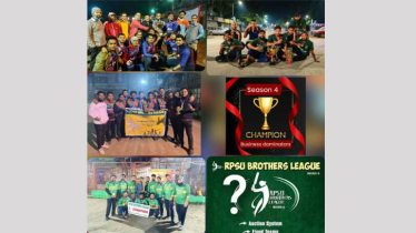 ৩০ জানুয়ারি মাঠে গড়াবে আরপিএসইউ ব্রাদার্স লীগ