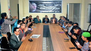 বন্দর প্রেসক্লাবের উদ্যোগে খালেদা জিয়ার স্মরণে শোকসভা ও দোয়া