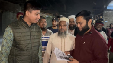 বক্তাবলী ইউনিয়নে আরিফ ভূঁইয়ার নির্বাচনী গণসংযোগ বক্তাবলী ইউনিয়নে আরিফ ভূঁইয়ার নির্বাচনী গণসংযোগ