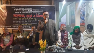 ‘সারা বিশ্বের মানুষ খালেদা জিয়াকে গণতন্ত্রের মা হিসেবে জানে’