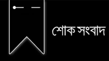 ফটো সাংবাদিক ওয়ারদে রহমানের মা আর নেই