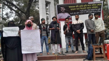 হাদি হত্যার বিচারের দাবিতে মানববন্ধন ও চিত্র প্রদর্শনী হাদি হত্যার বিচারের দাবিতে মানববন্ধন ও চিত্র প্রদর্শনী