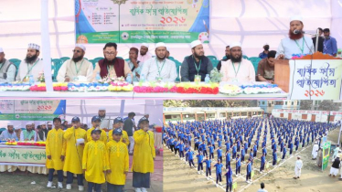 তানযীমুল উম্মাহ হিফজ মাদ্রাসার বার্ষিক ক্রীড়া প্রতিযোগিতা