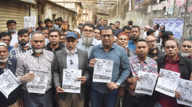 আবুল কালামের ধানের শীষের পক্ষে ভোট প্রার্থনা শকু ও আনুর আবুল কালামের ধানের শীষের পক্ষে ভোট প্রার্থনা শকু ও আনুর