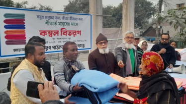 সাধারণ পাঠাগারের উদ্যোগে শীতার্তদের মাঝে কম্বল বিতরণ