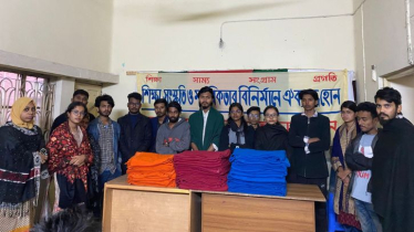 ছাত্র ফেডারেশনের উদ্যোগে শীতার্তদের মাঝে কম্বল বিতরণ ছাত্র ফেডারেশনের উদ্যোগে শীতার্তদের মাঝে কম্বল বিতরণ