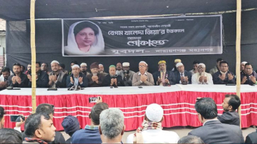 খালেদা জিয়ার মৃত্যুতে মহানগর যুবদলের দোয়া খালেদা জিয়ার মৃত্যুতে মহানগর যুবদলের দোয়া