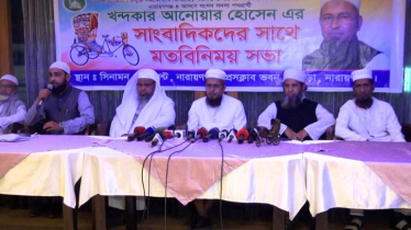 নারায়ণগঞ্জ-৪ আসনে আপসহীনভাবে লড়বে খেলাফত মজলিস