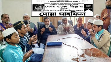 খালেদা জিয়ার রুহের মাগফিরাত কামনায় ব্যবসায়ীদের দোয়া