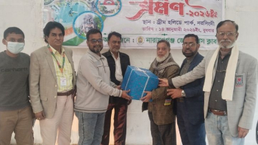 নারায়ণগঞ্জ জেলা প্রেস ক্লাবের বার্ষিক বনভোজন
