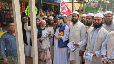 সবদিকে হাতপাখার গণজোয়ার দেখতে পাচ্ছি: মুফতি মাসুম বিল্লাহ সবদিকে হাতপাখার গণজোয়ার দেখতে পাচ্ছি: মুফতি মাসুম বিল্লাহ