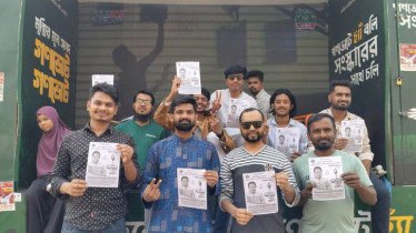 এনসিপির গণভোট ক্যারাভ্যান, ‘হ্যাঁ’ ভোটের আহ্বান